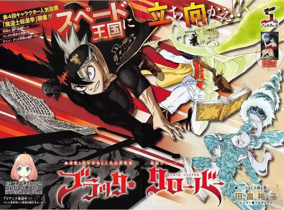 Read Black Clover PT  BR Manga Online