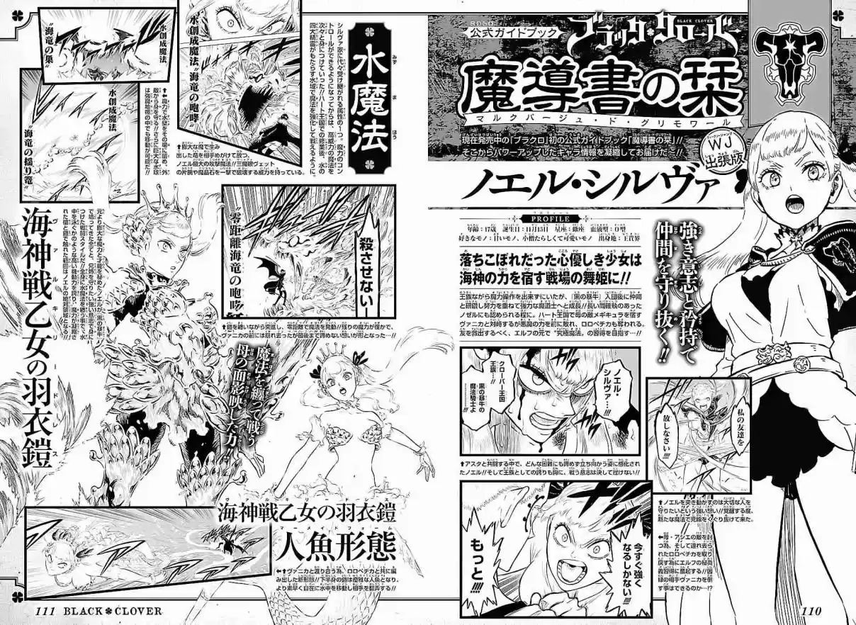 Read Black Clover PT  BR Manga Online