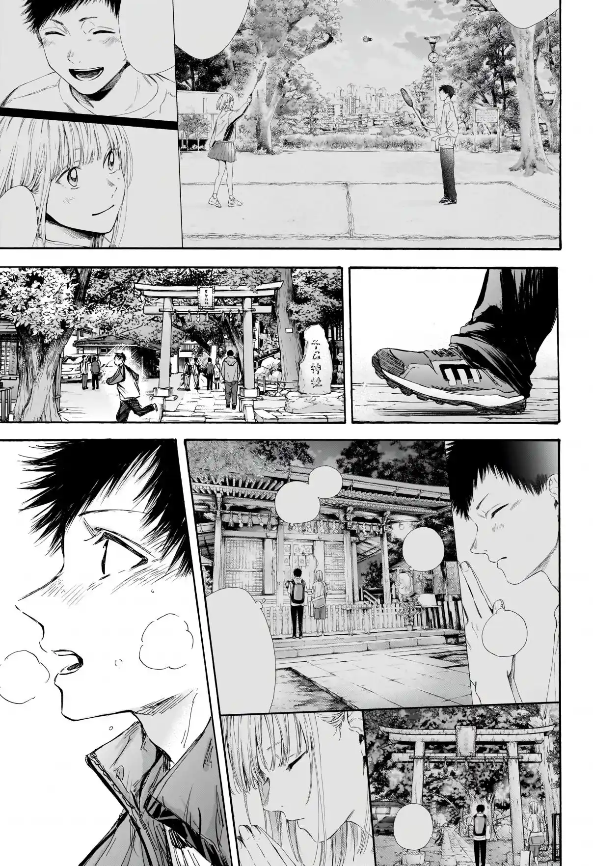 Read Blue Box pt_BR Manga Online