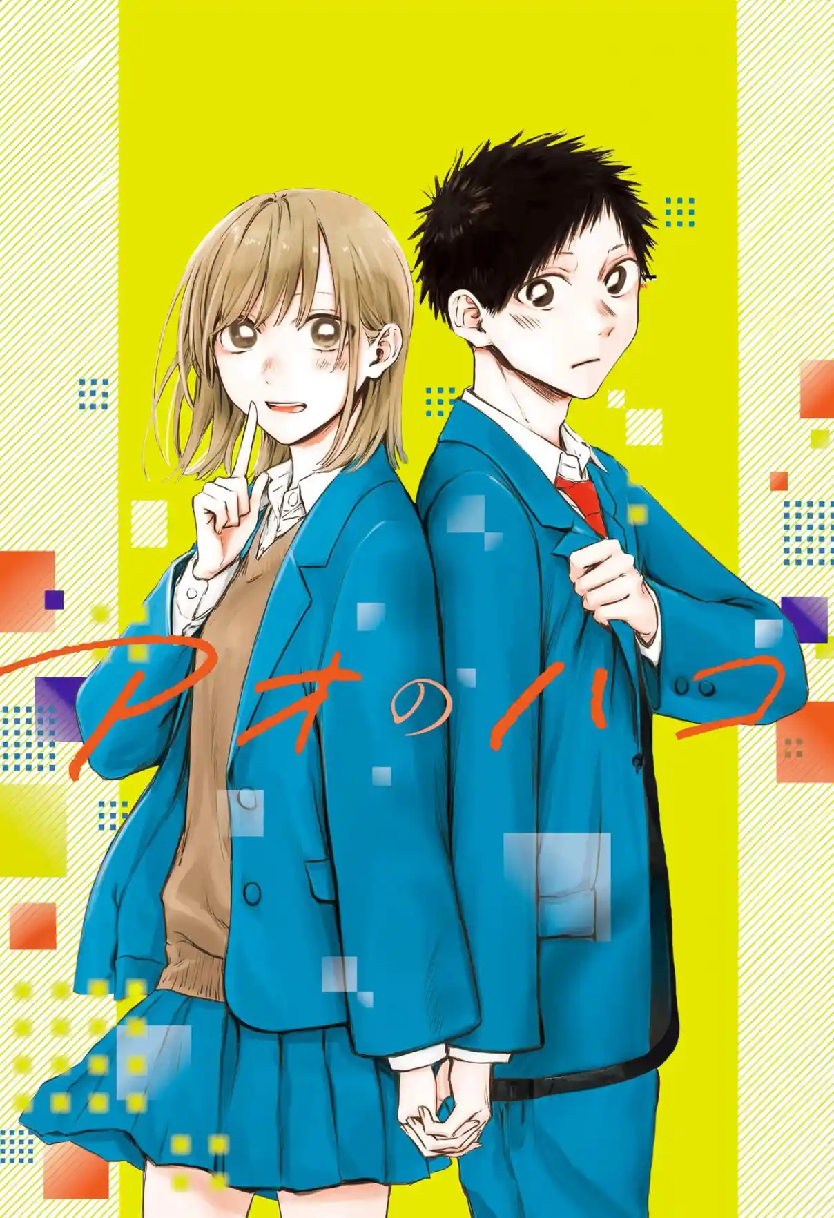 Read Blue Box pt_BR Manga Online