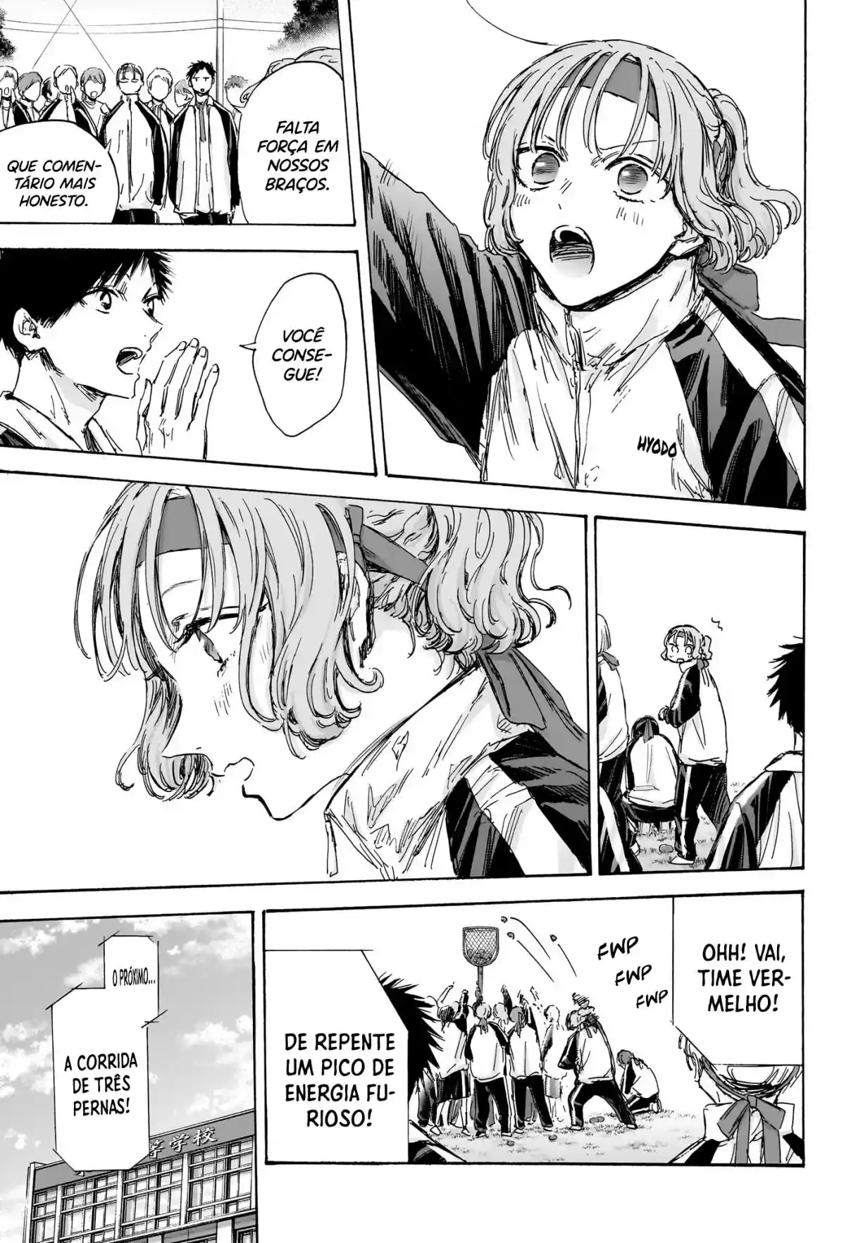 Read Blue Box pt_BR Manga Online
