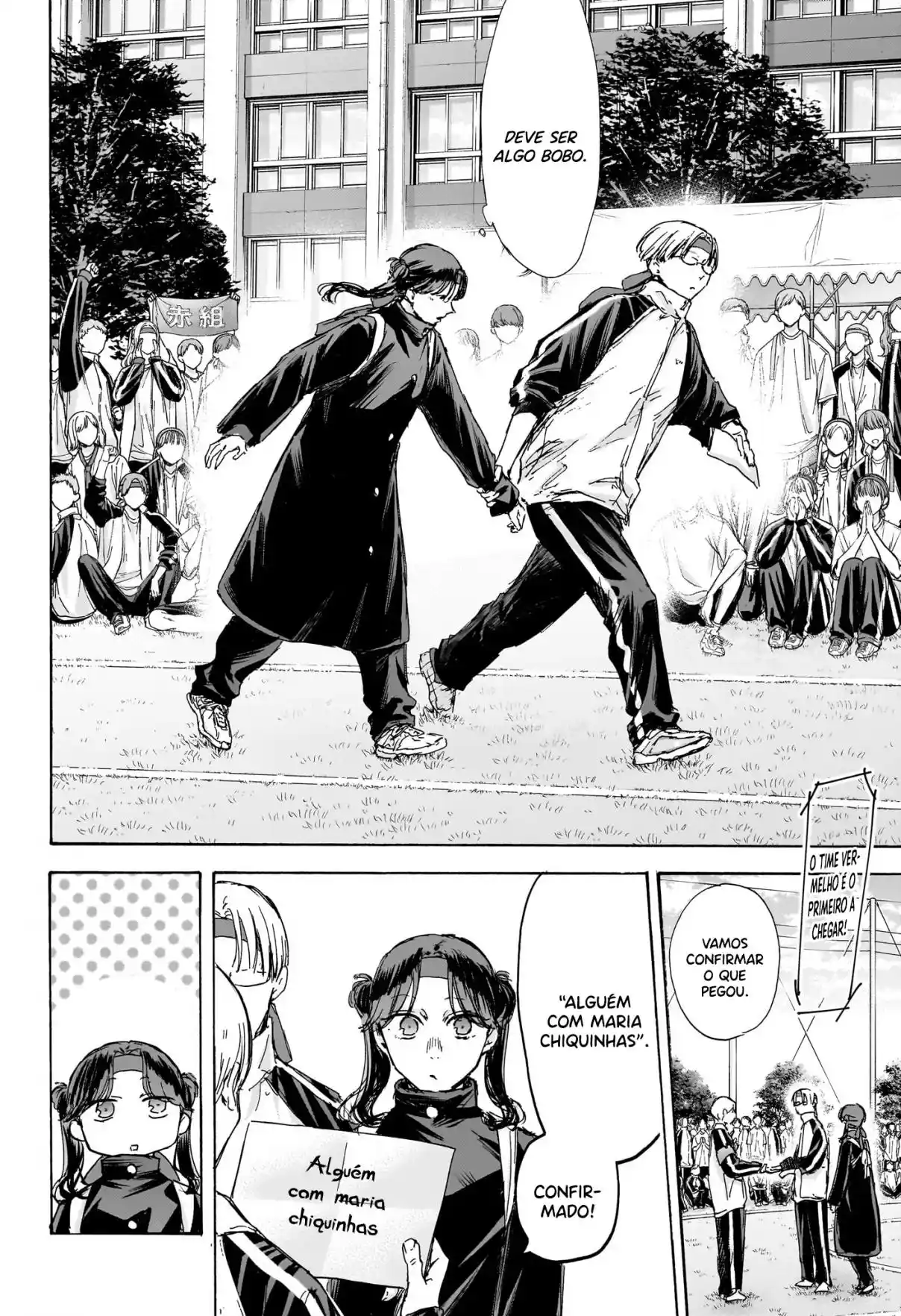 Read Blue Box pt_BR Manga Online