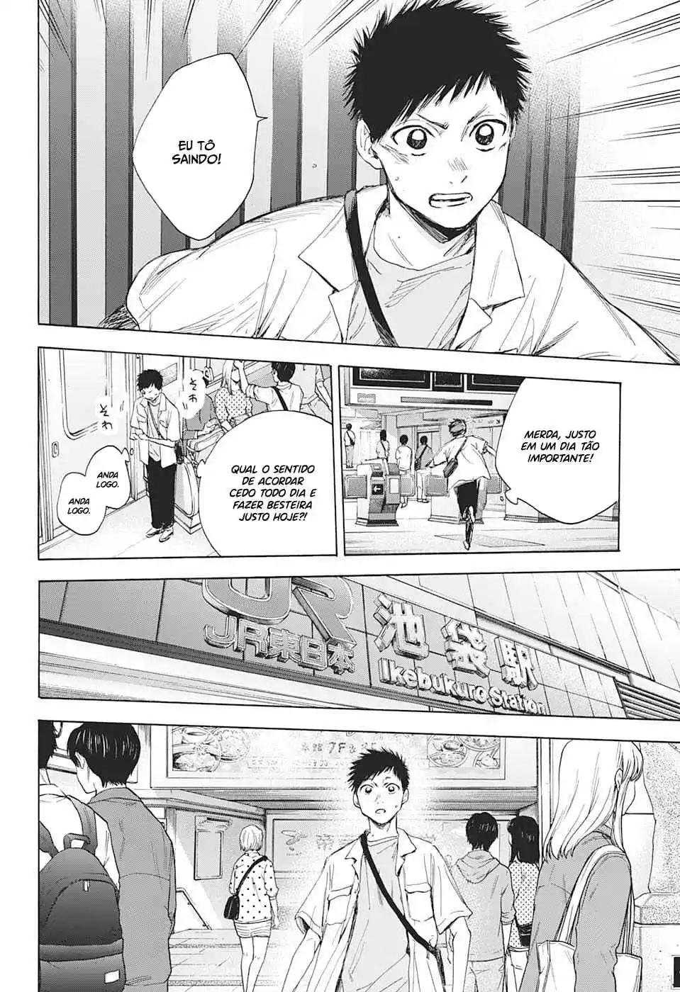 Read Blue Box pt_BR Manga Online