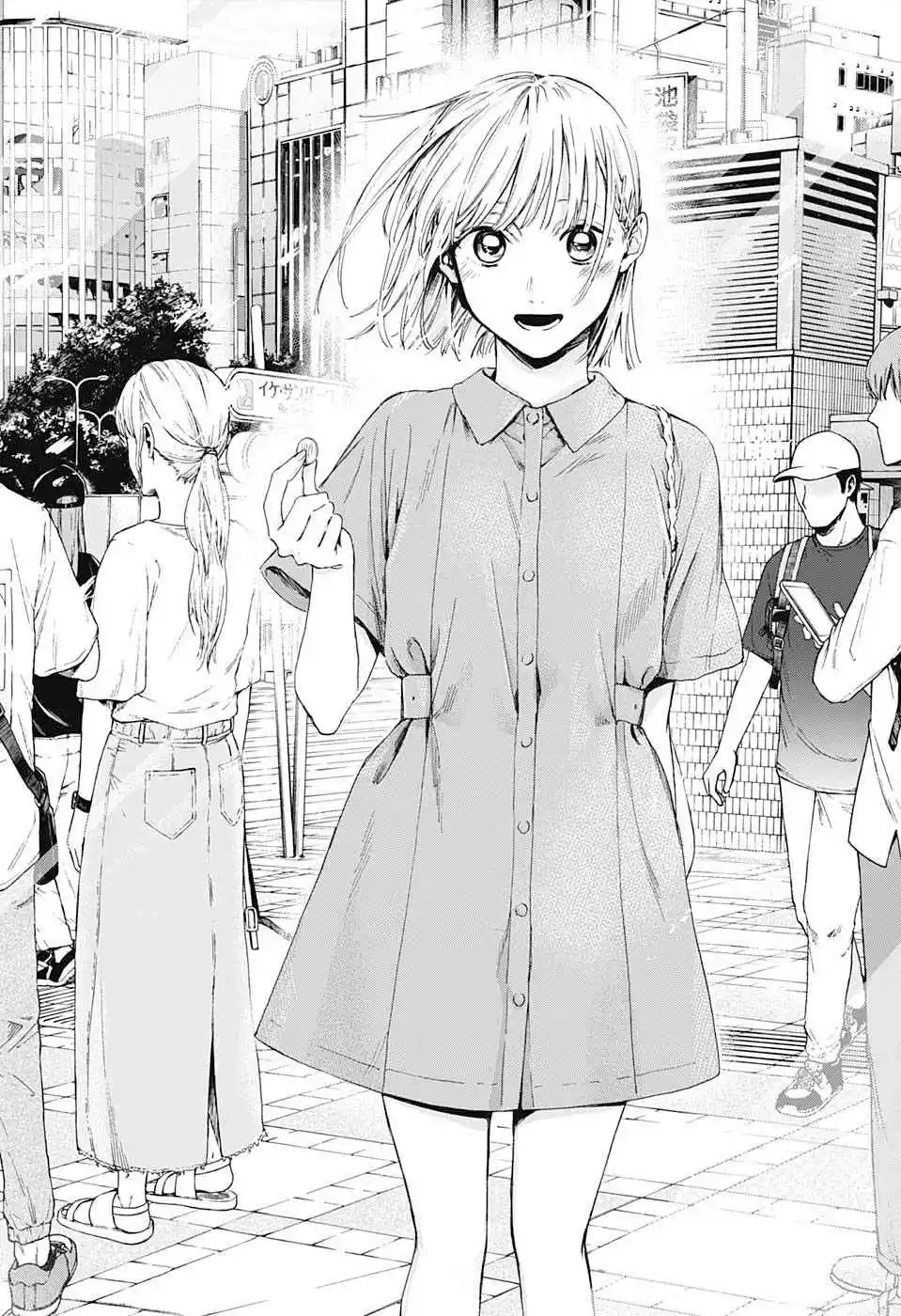 Read Blue Box pt_BR Manga Online