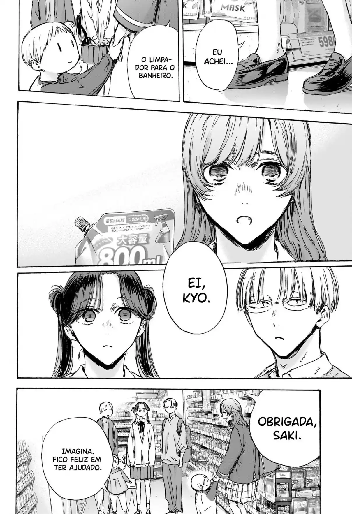 Read Blue Box pt_BR Manga Online