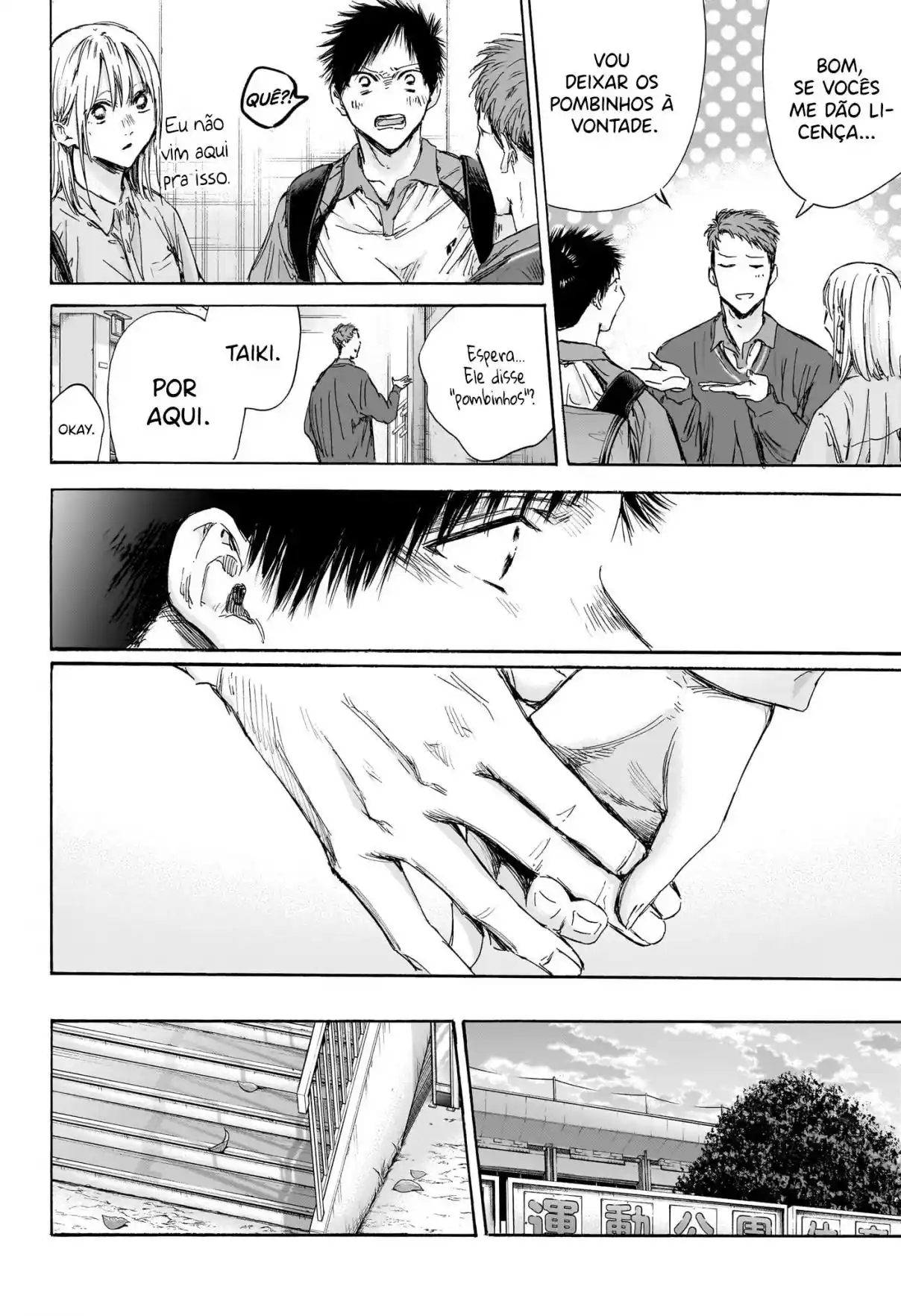 Read Blue Box pt_BR Manga Online