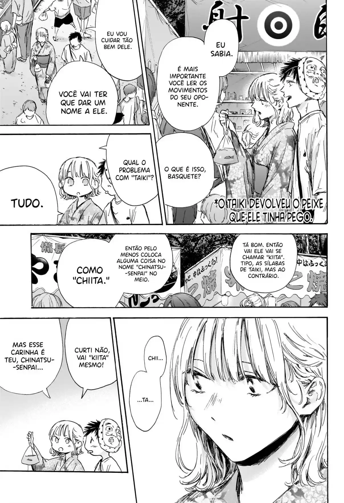 Read Blue Box pt_BR Manga Online