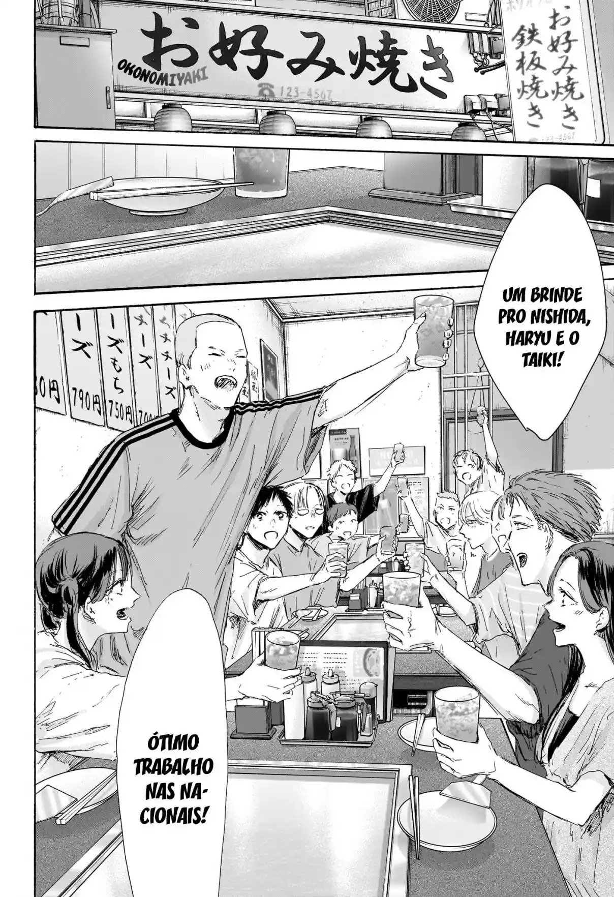 Read Blue Box pt_BR Manga Online