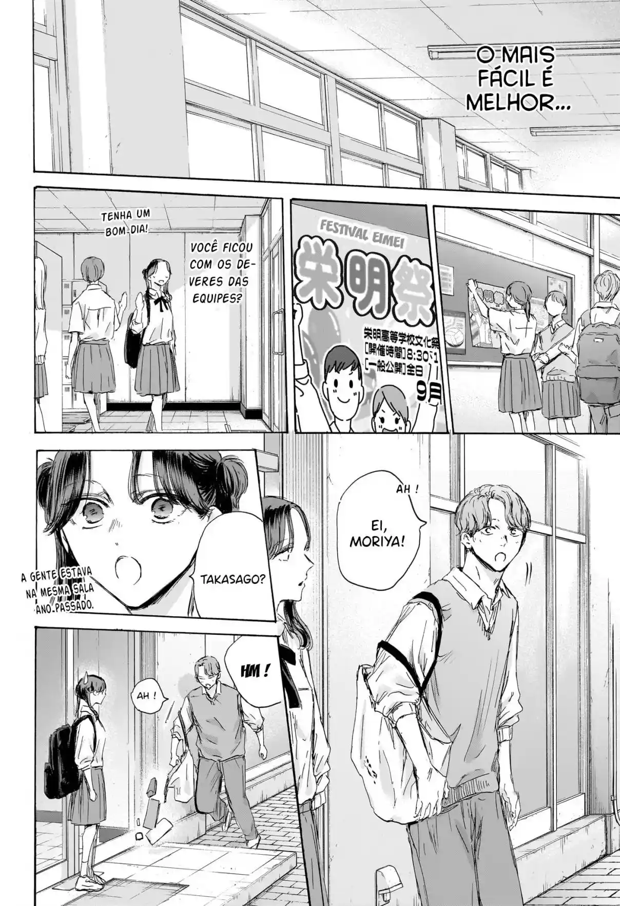 Read Blue Box pt_BR Manga Online