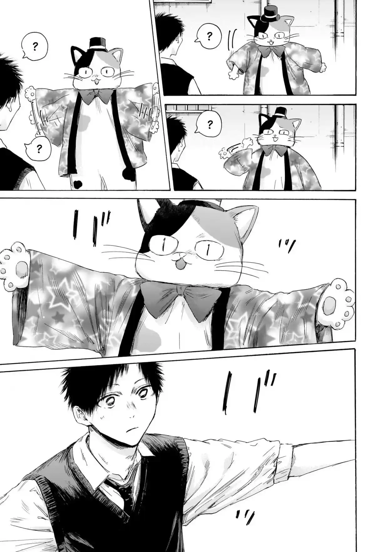 Read Blue Box pt_BR Manga Online