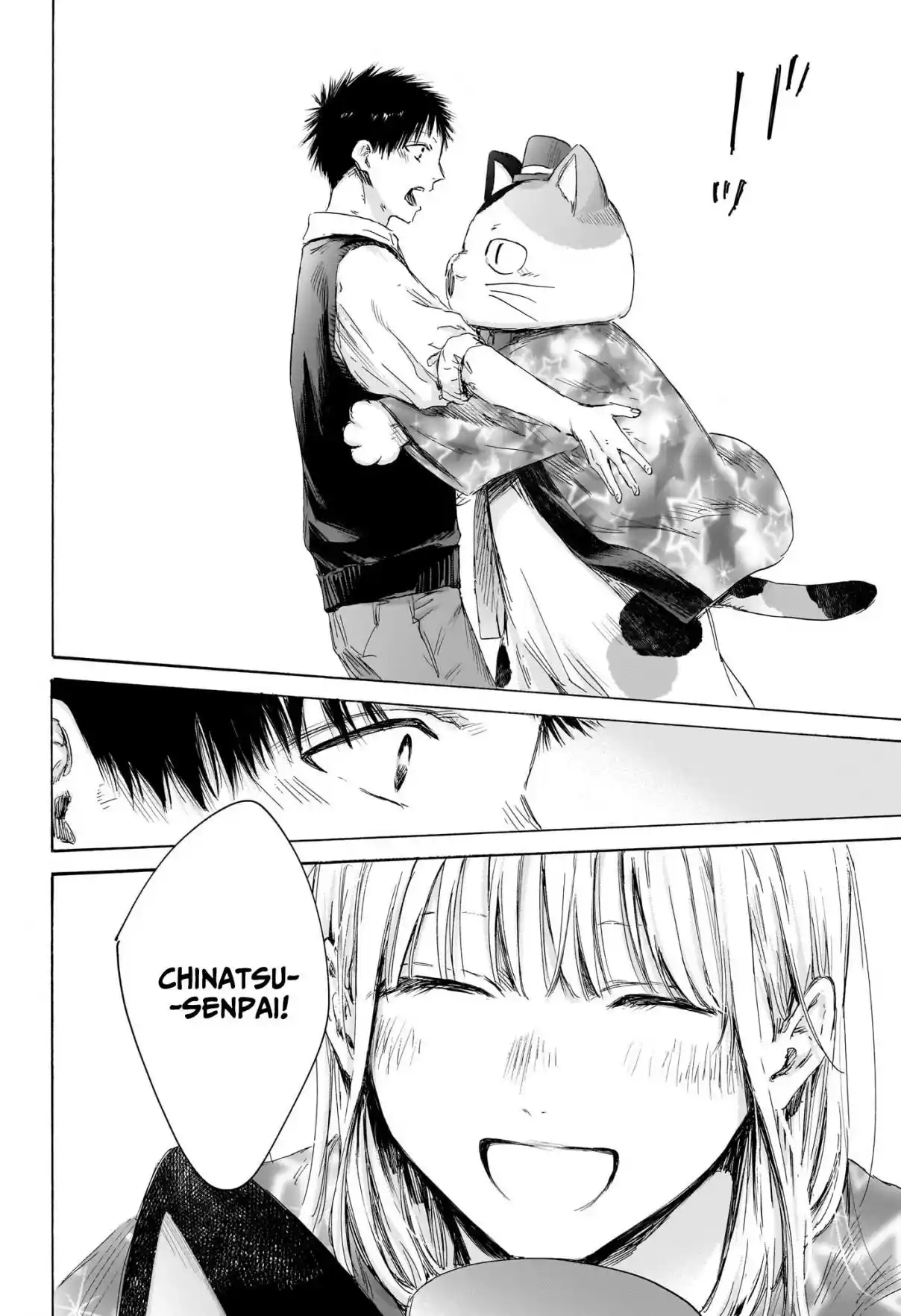 Read Blue Box pt_BR Manga Online