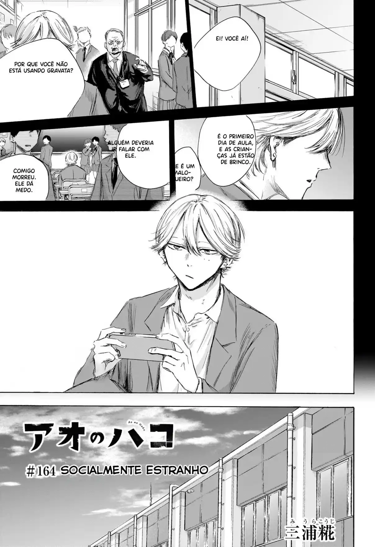 Read Blue Box pt_BR Manga Online