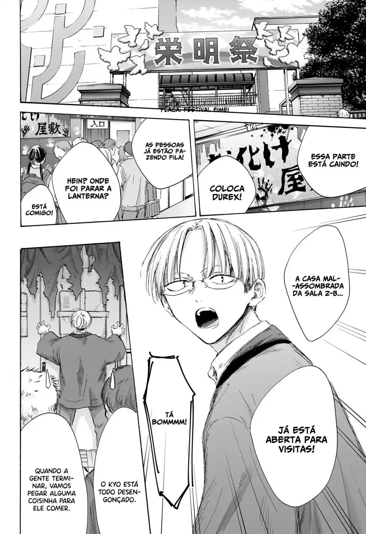 Read Blue Box pt_BR Manga Online