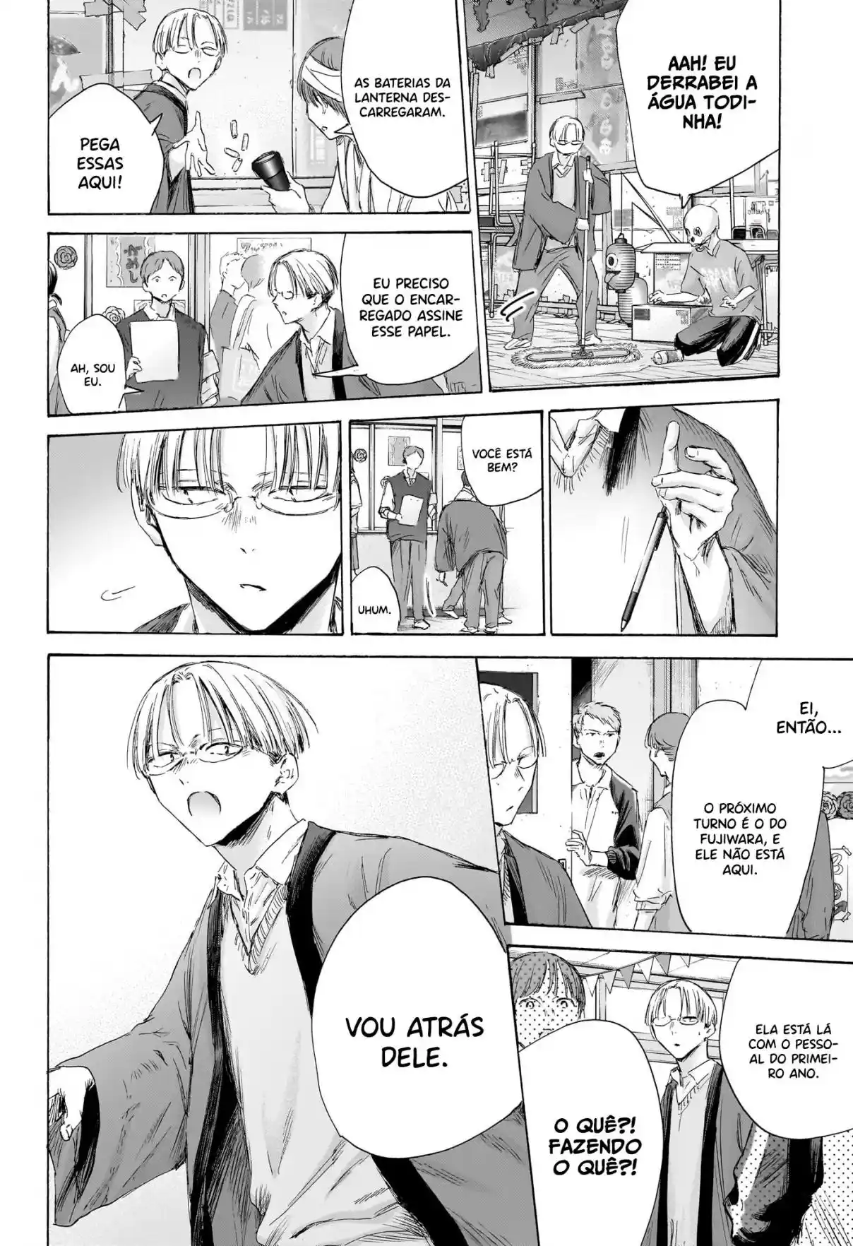 Read Blue Box pt_BR Manga Online