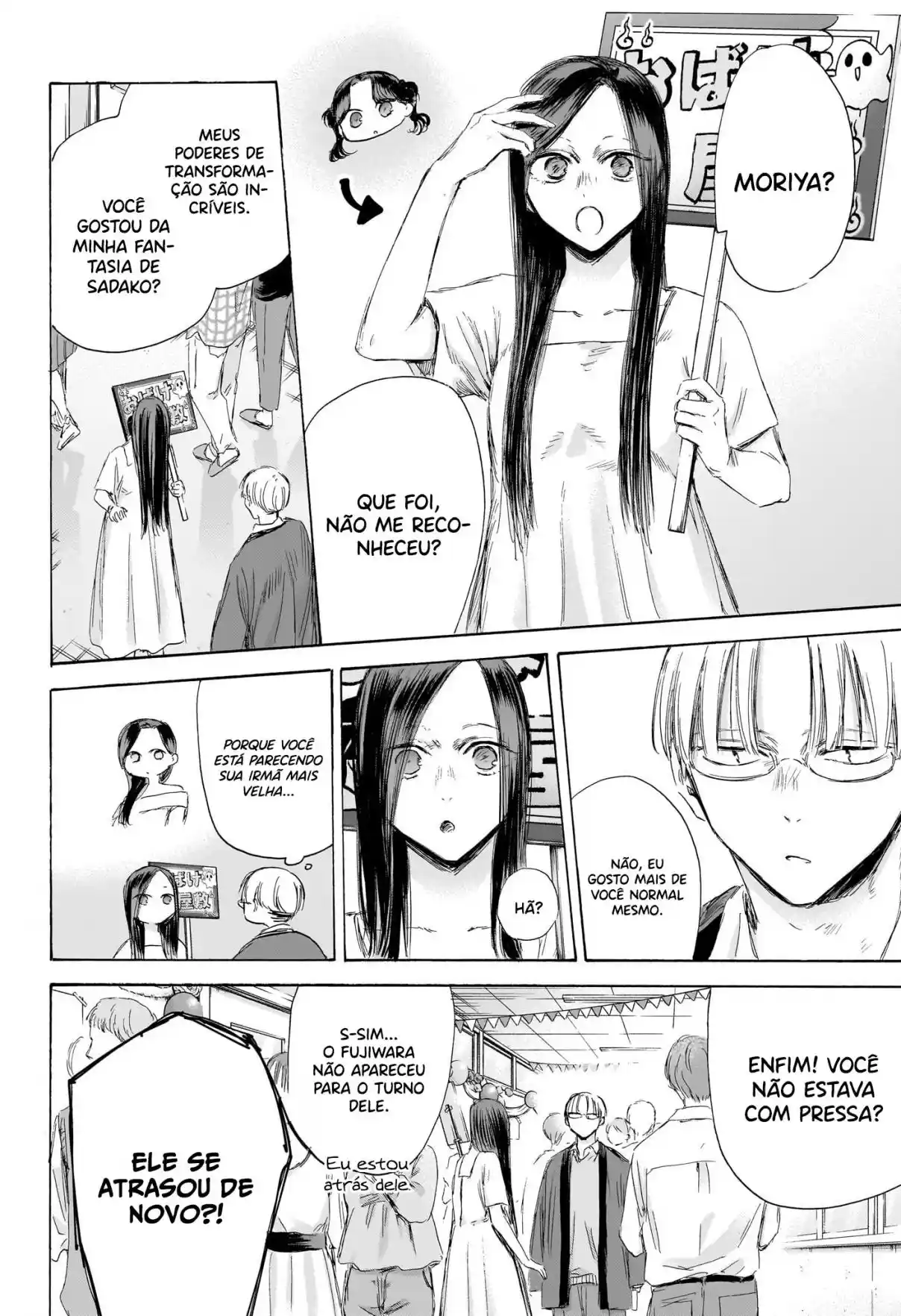 Read Blue Box pt_BR Manga Online