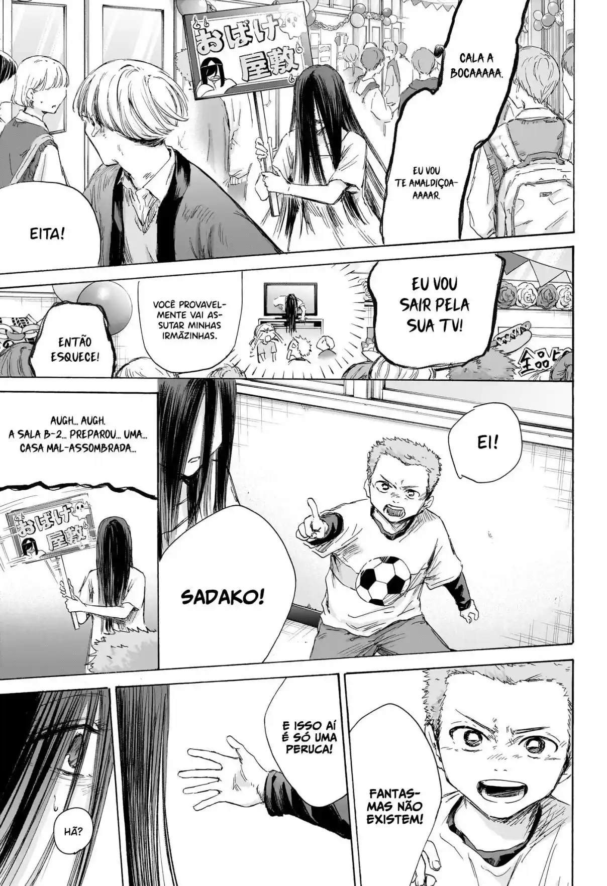 Read Blue Box pt_BR Manga Online