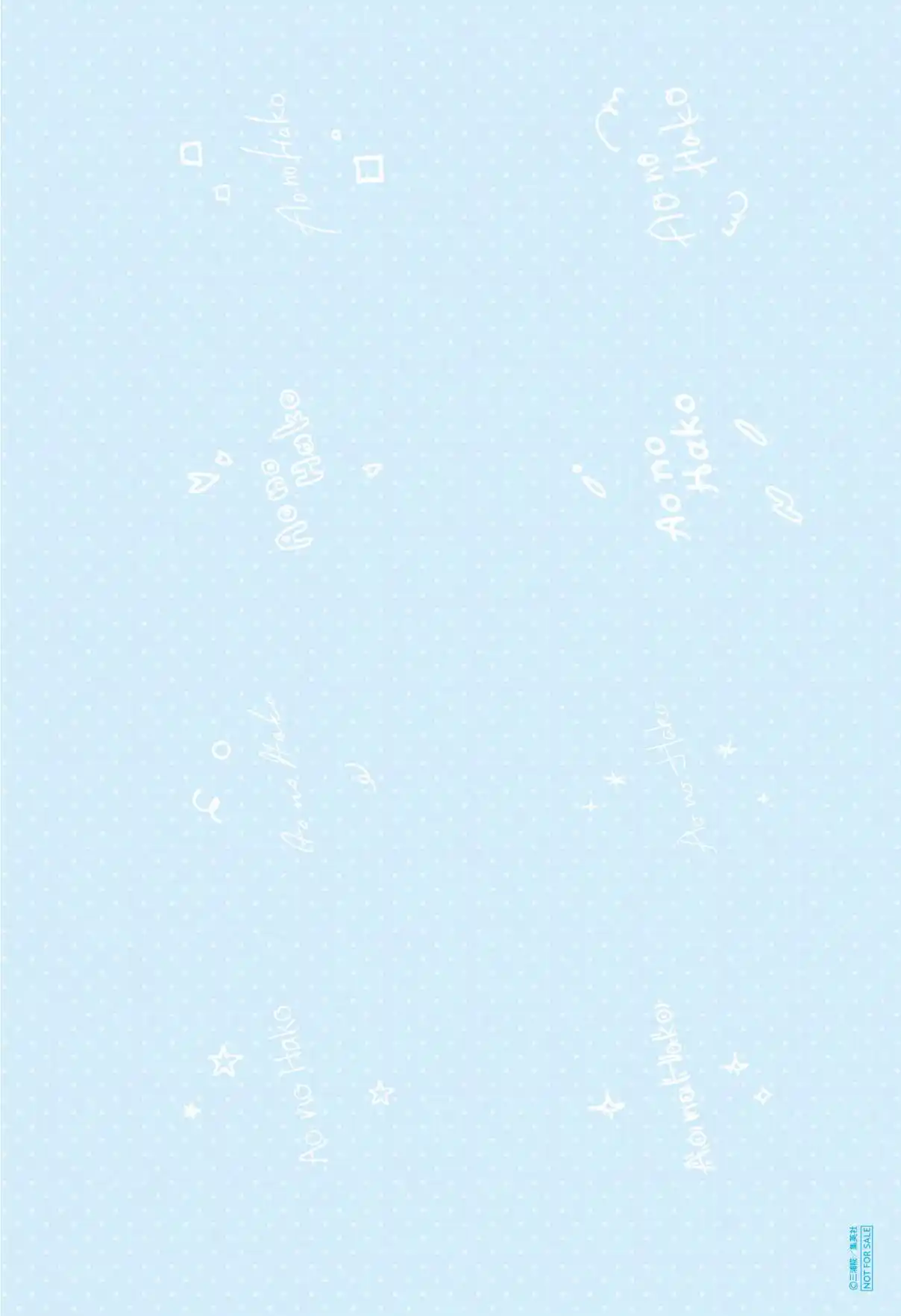 Read Blue Box pt_BR Manga Online