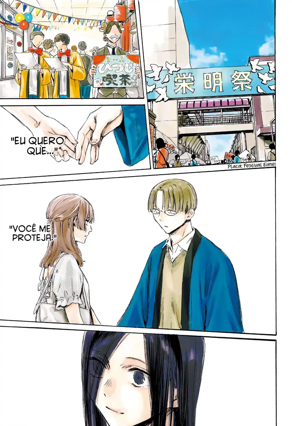 Read Blue Box pt_BR Manga Online