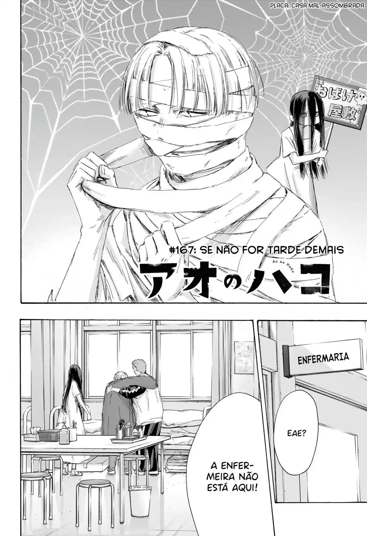 Read Blue Box pt_BR Manga Online