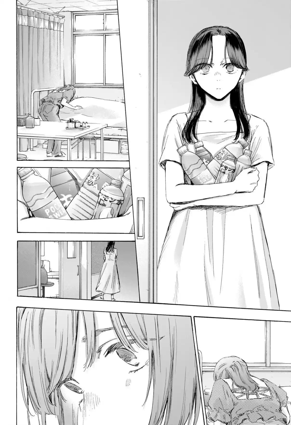 Read Blue Box pt_BR Manga Online