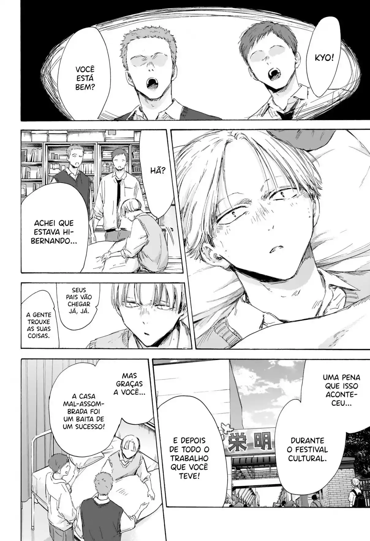 Read Blue Box pt_BR Manga Online