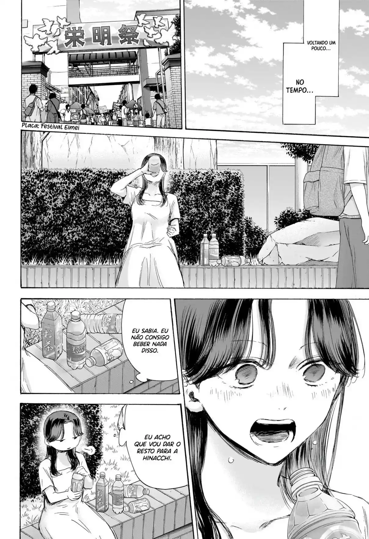 Read Blue Box pt_BR Manga Online