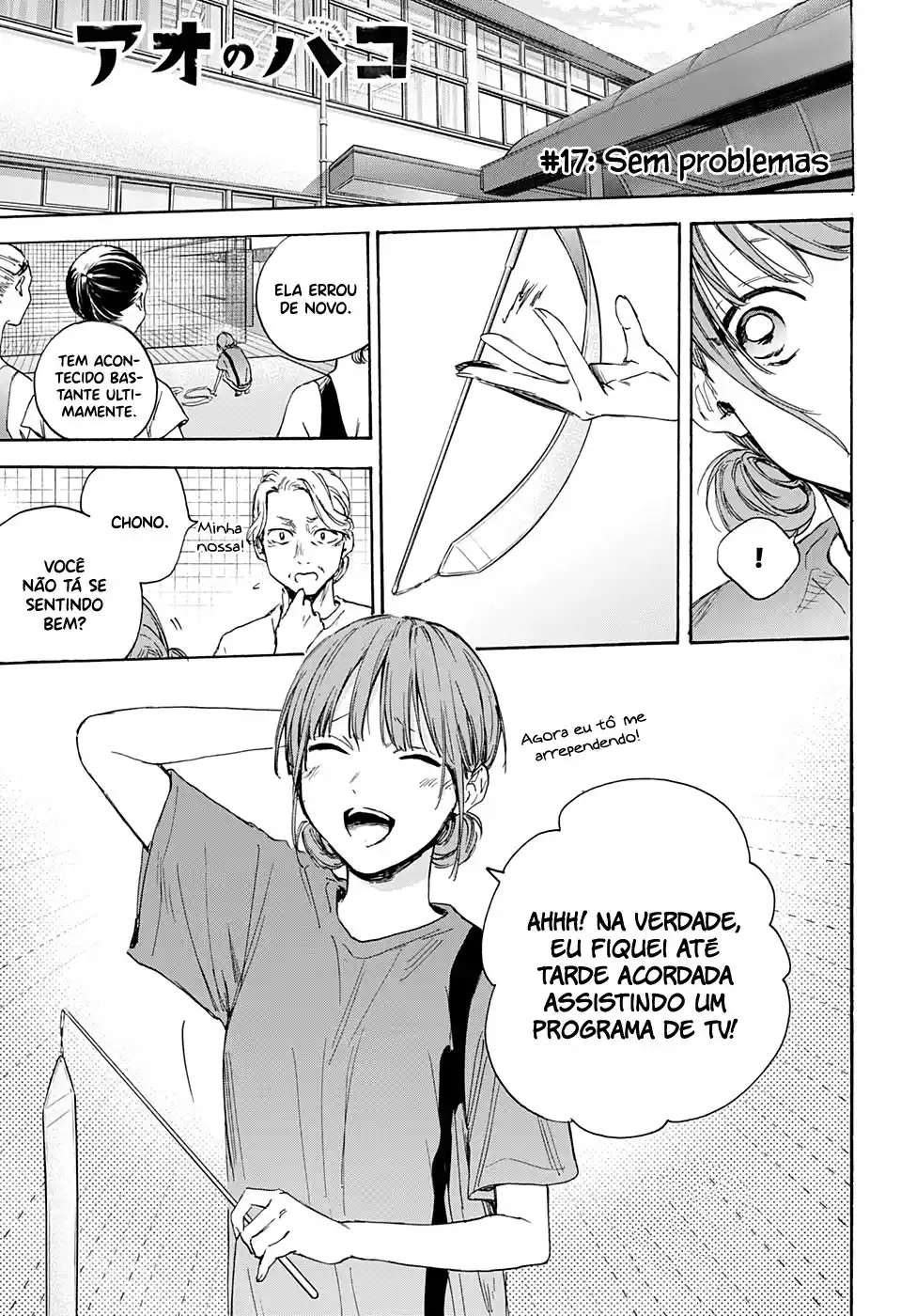 Read Blue Box pt_BR Manga Online