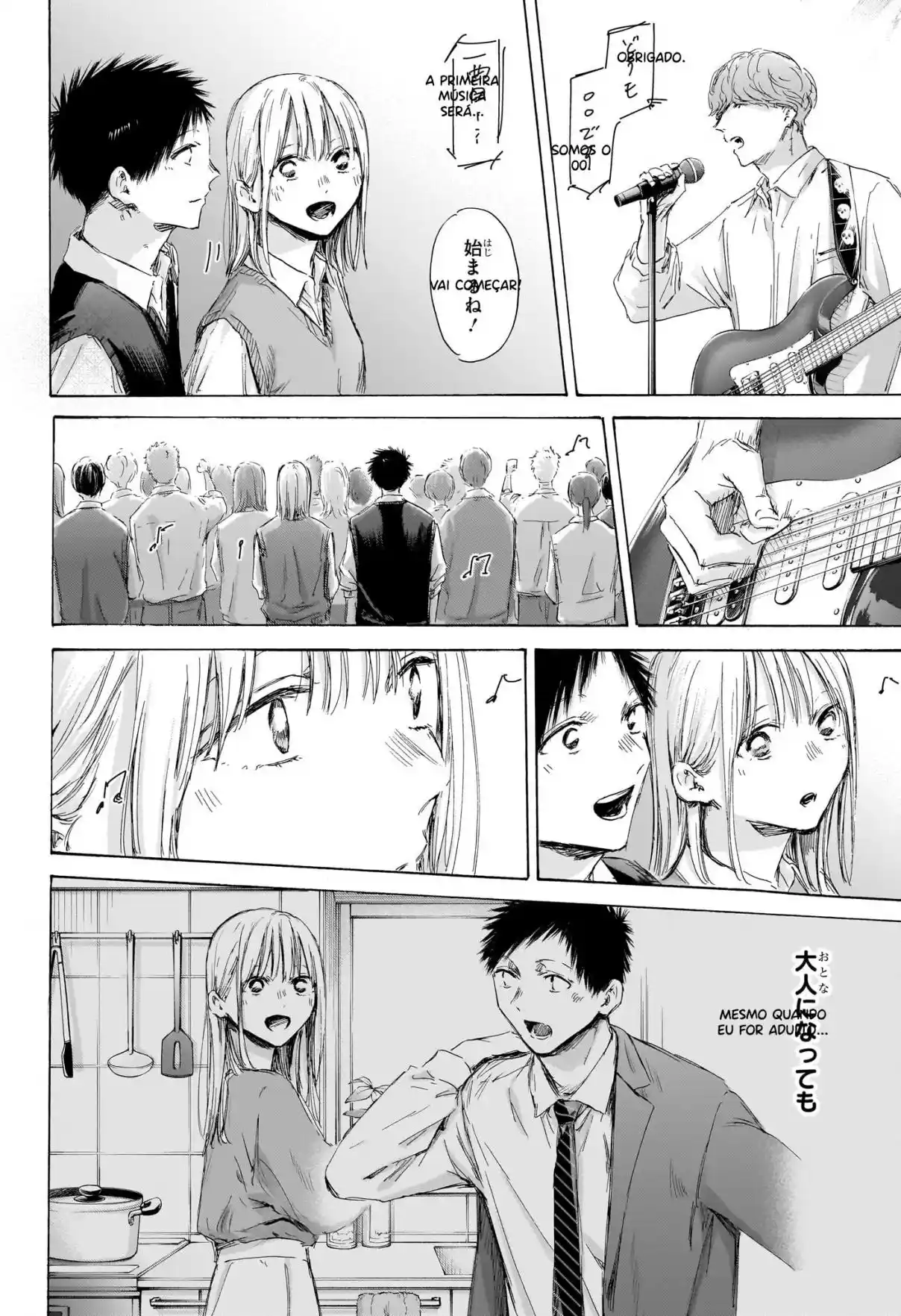 Read Blue Box pt_BR Manga Online