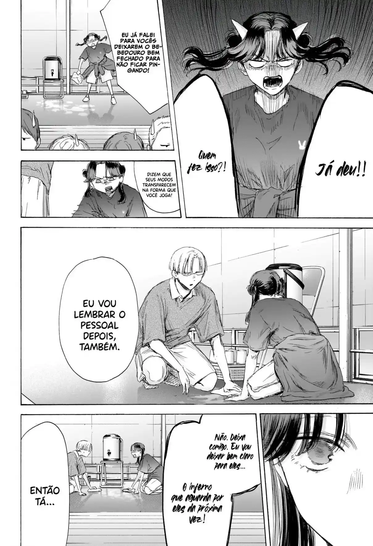 Read Blue Box pt_BR Manga Online