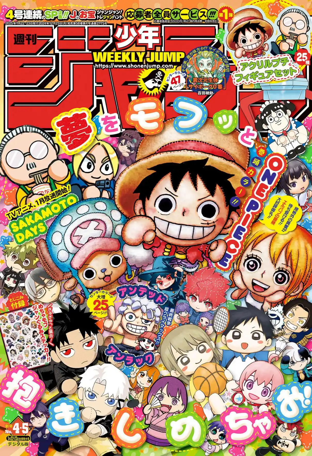 Read Blue Box pt_BR Manga Online