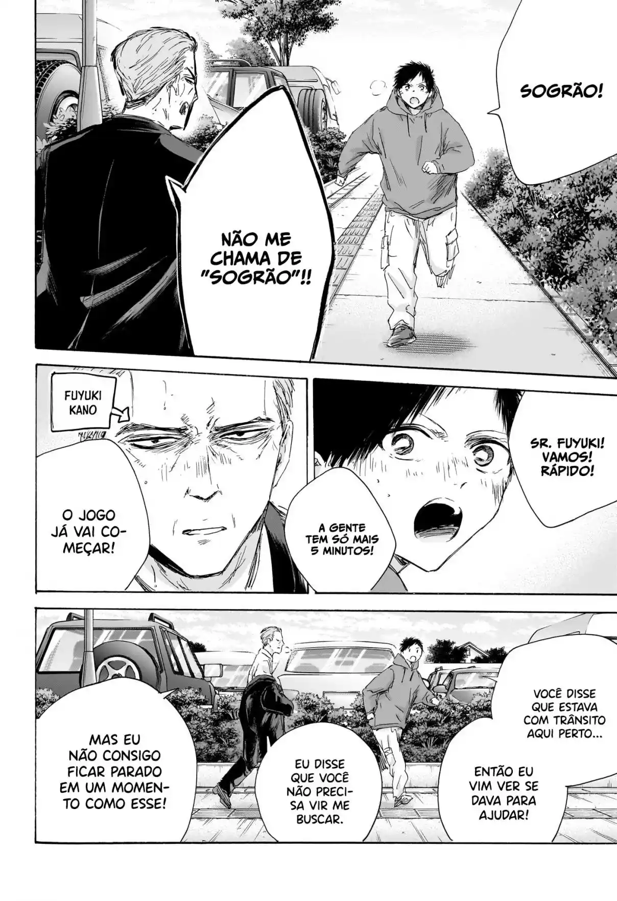 Read Blue Box pt_BR Manga Online
