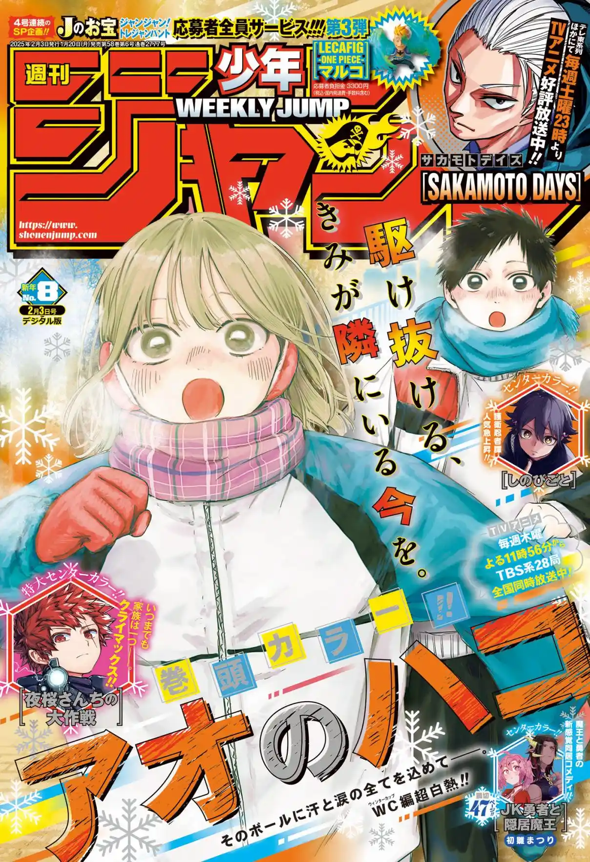 Read Blue Box pt_BR Manga Online