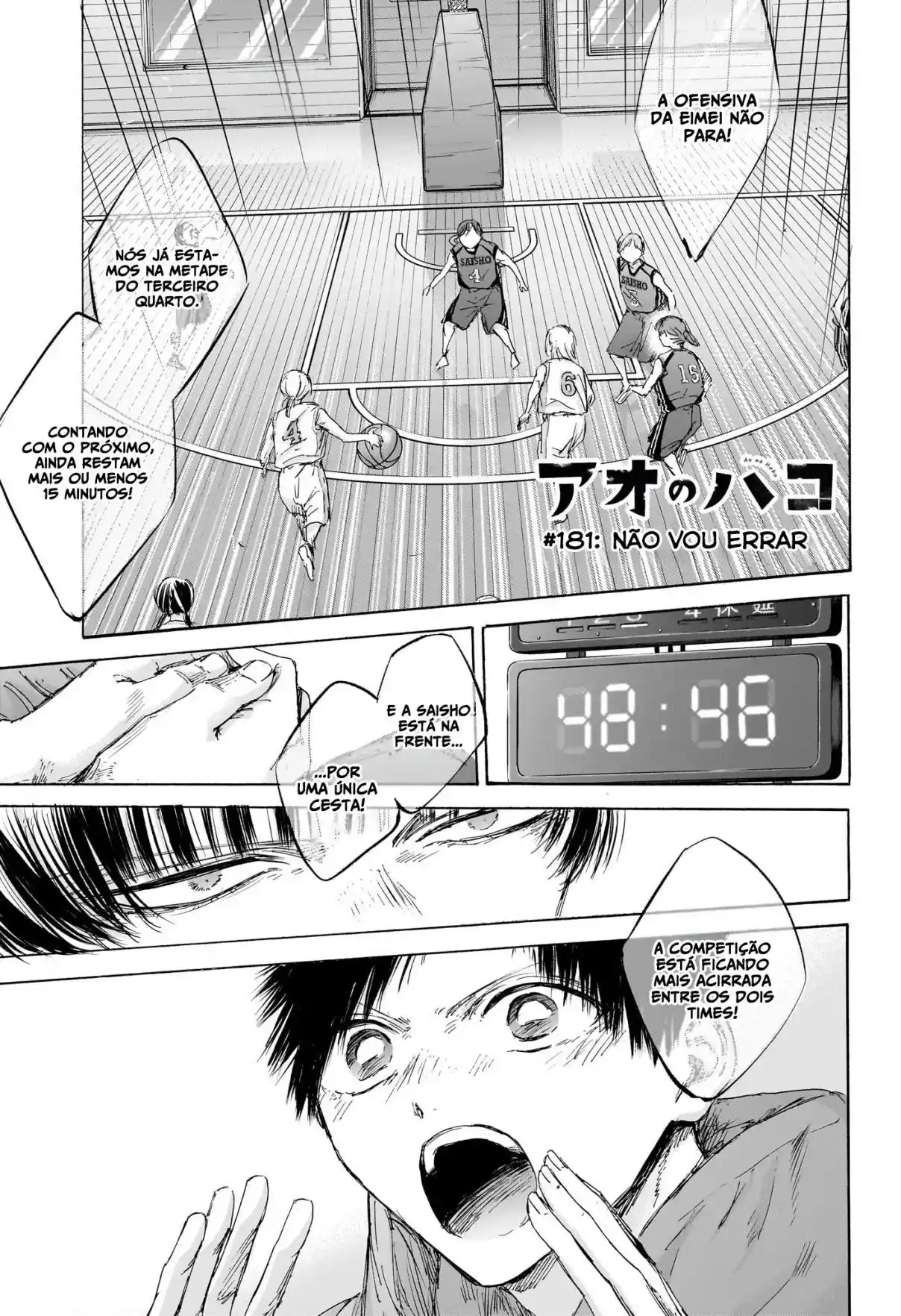 Read Blue Box pt_BR Manga Online