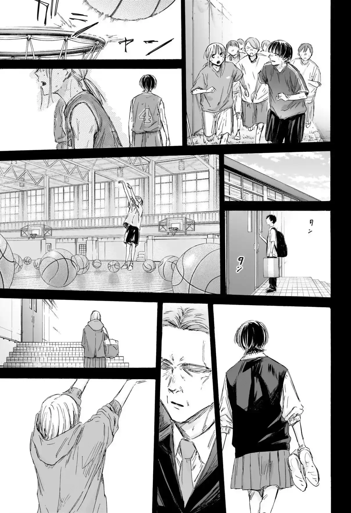 Read Blue Box pt_BR Manga Online
