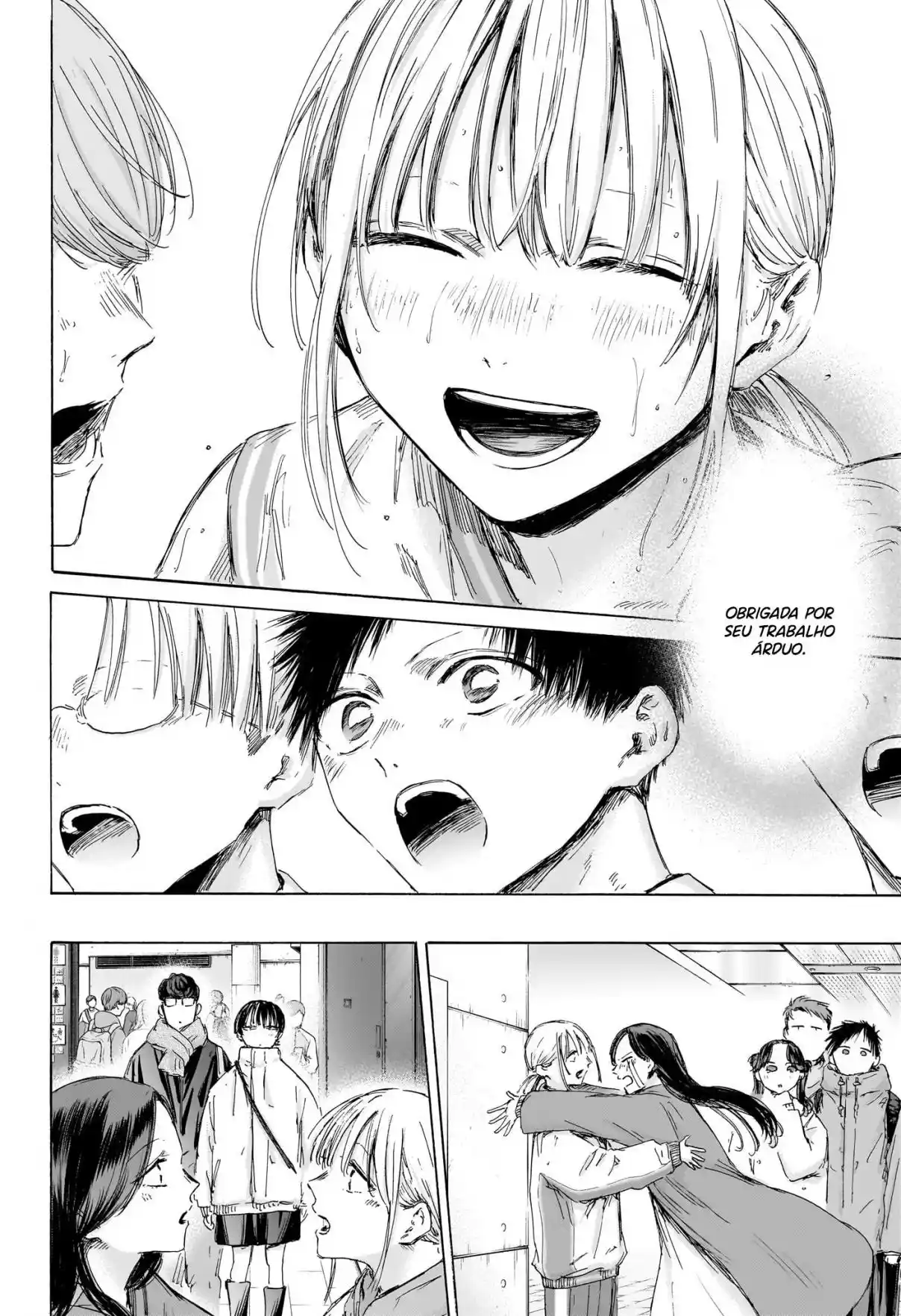 Read Blue Box pt_BR Manga Online