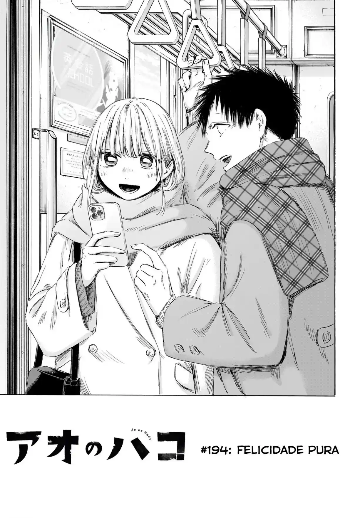 Read Blue Box pt_BR Manga Online