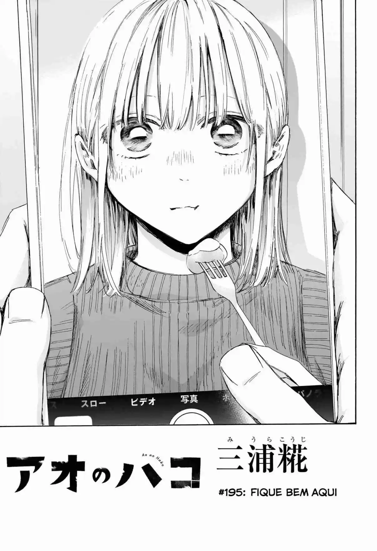 Read Blue Box pt_BR Manga Online