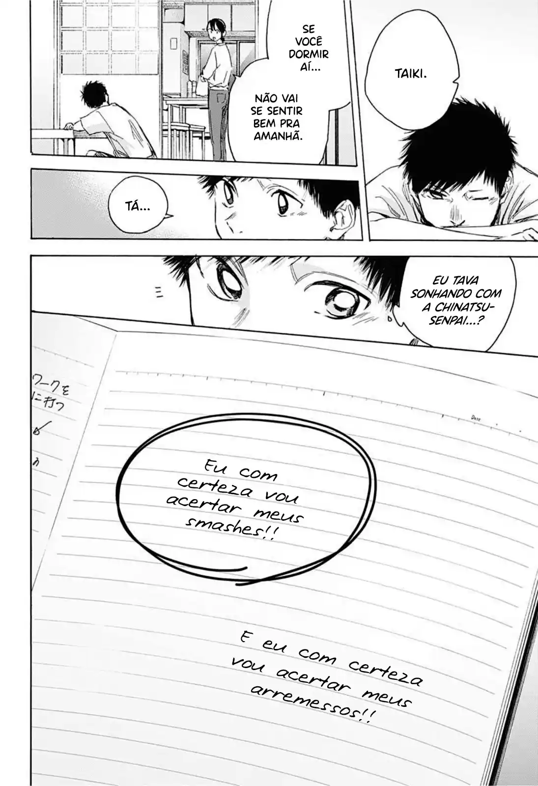 Read Blue Box pt_BR Manga Online