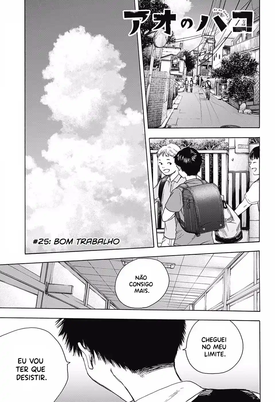 Read Blue Box pt_BR Manga Online