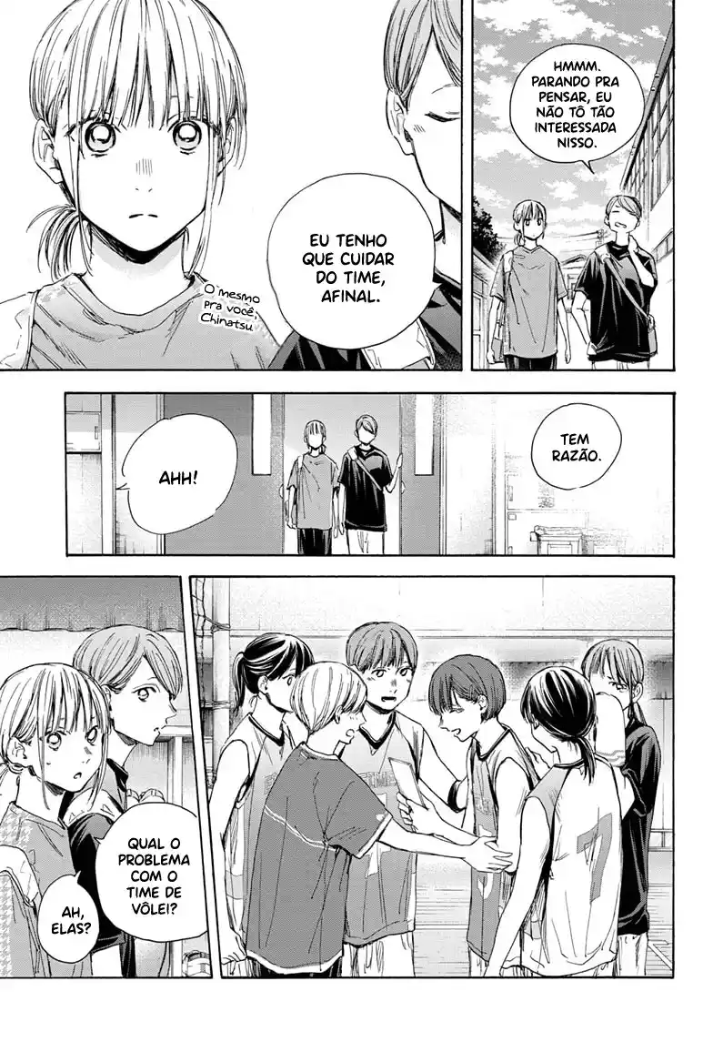 Read Blue Box pt_BR Manga Online