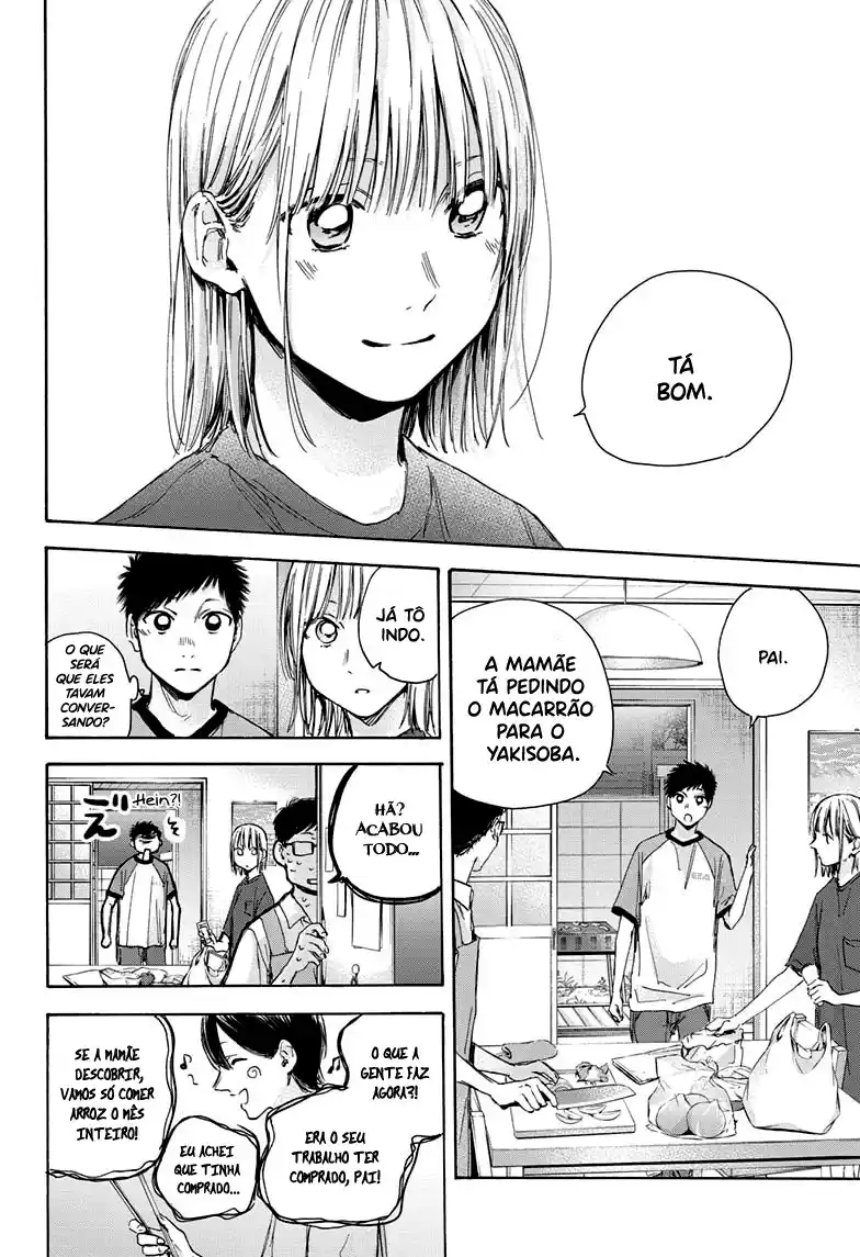 Read Blue Box pt_BR Manga Online