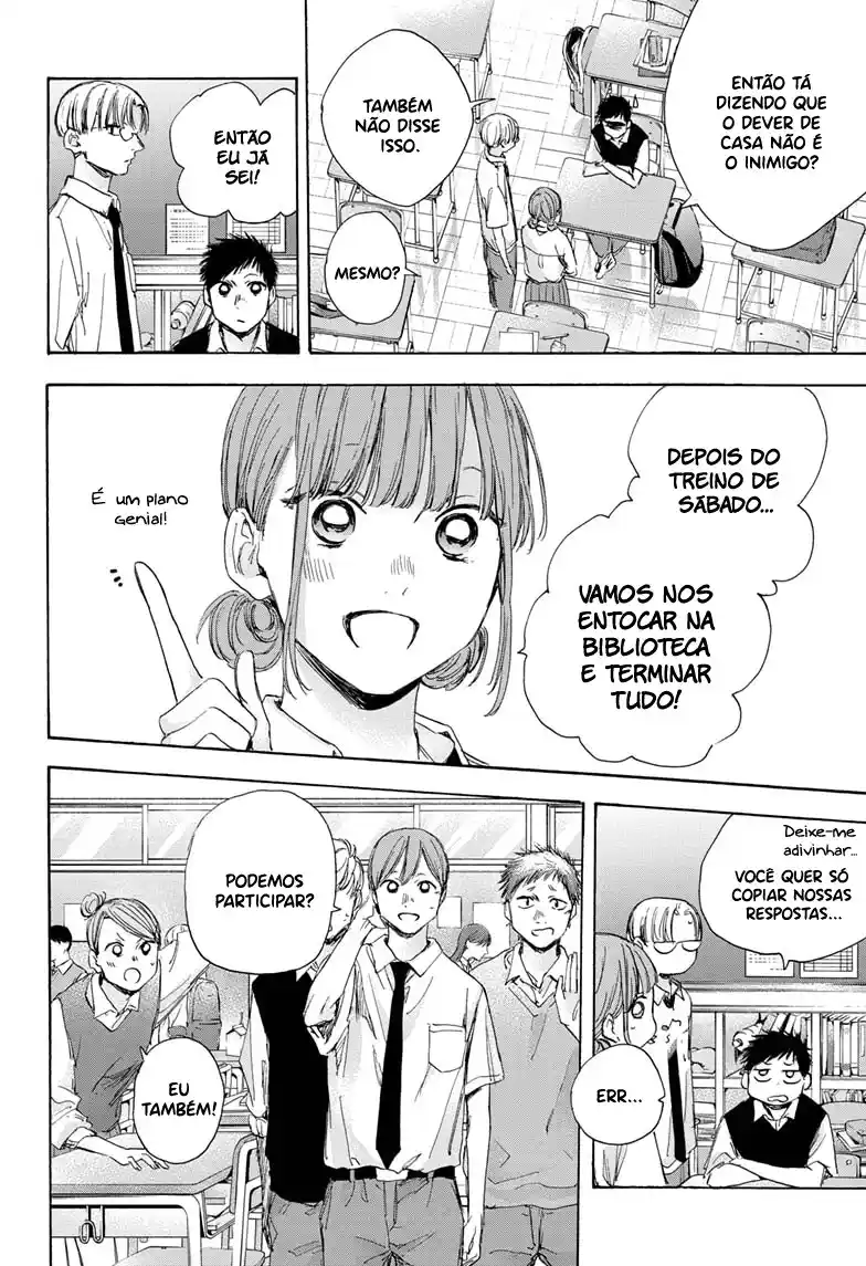 Read Blue Box pt_BR Manga Online