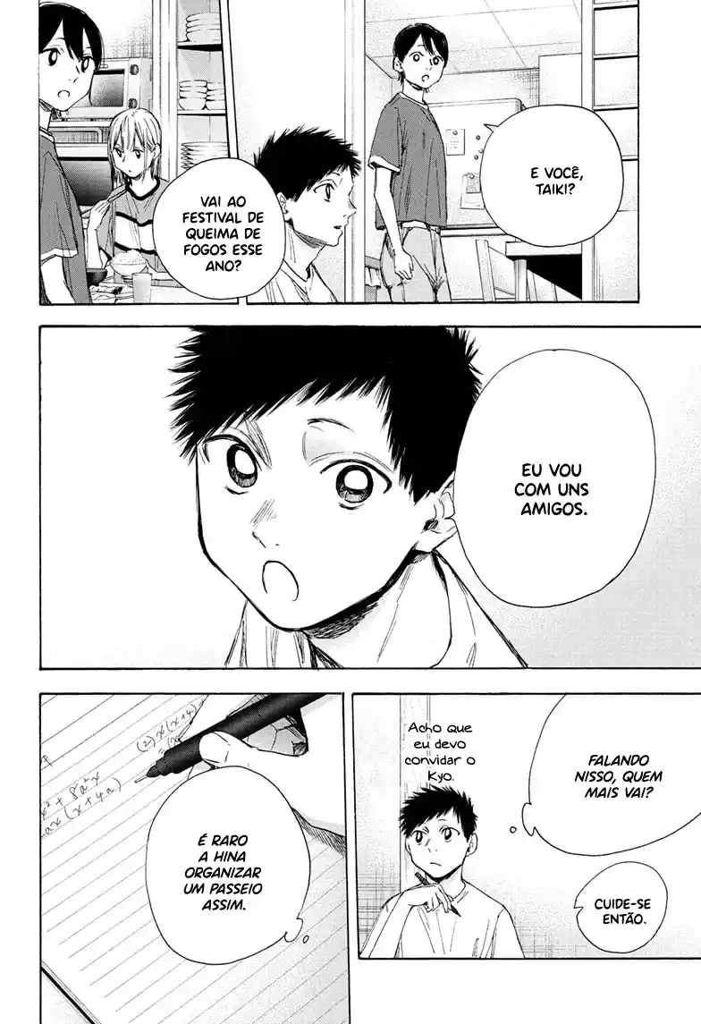Read Blue Box pt_BR Manga Online