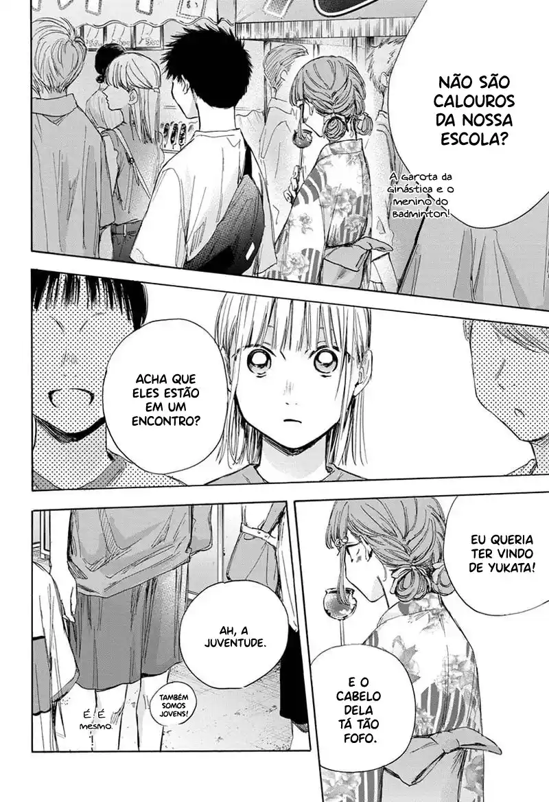 Read Blue Box pt_BR Manga Online