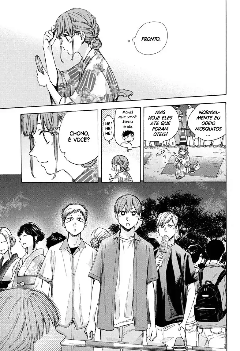 Read Blue Box pt_BR Manga Online