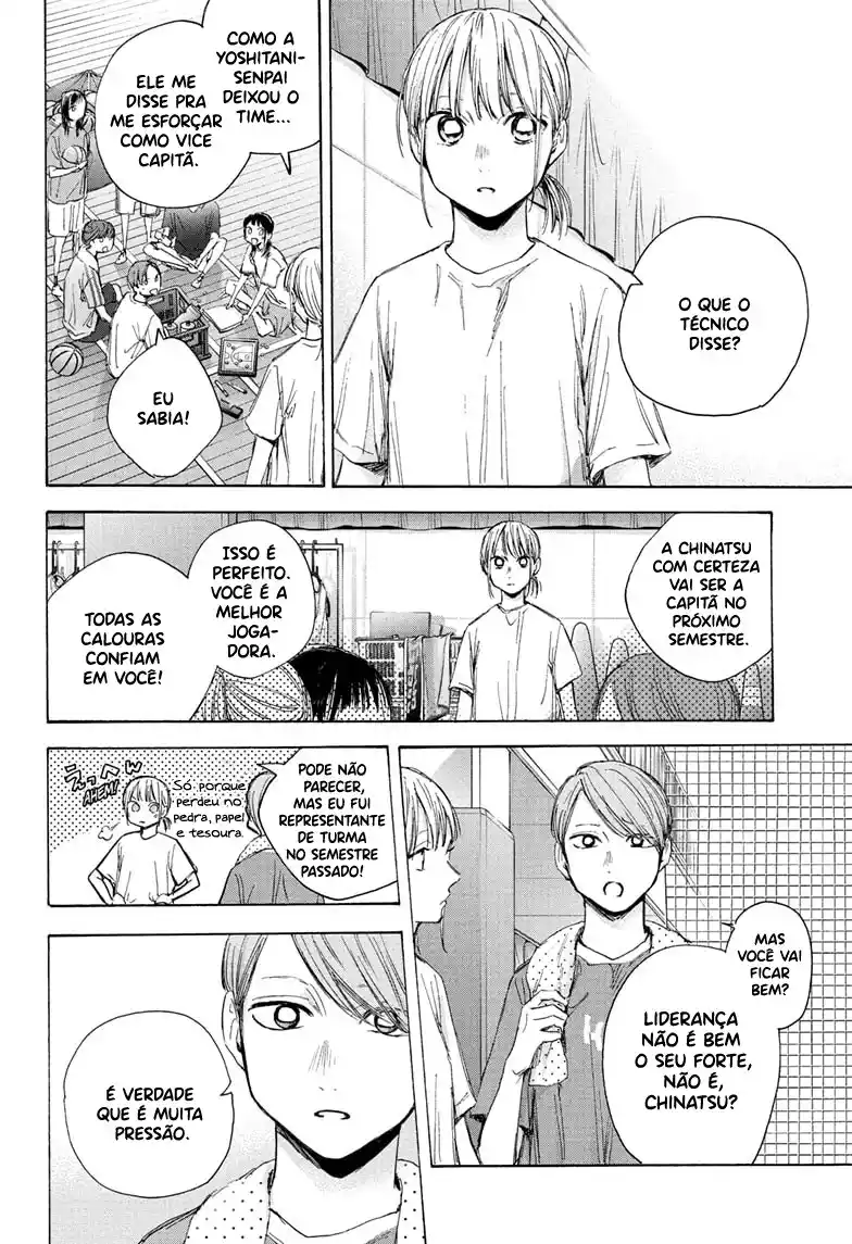 Read Blue Box pt_BR Manga Online