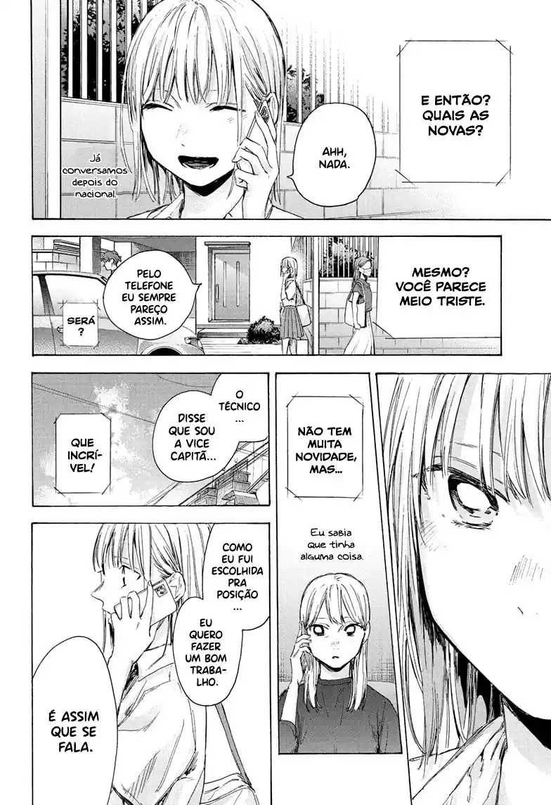 Read Blue Box pt_BR Manga Online