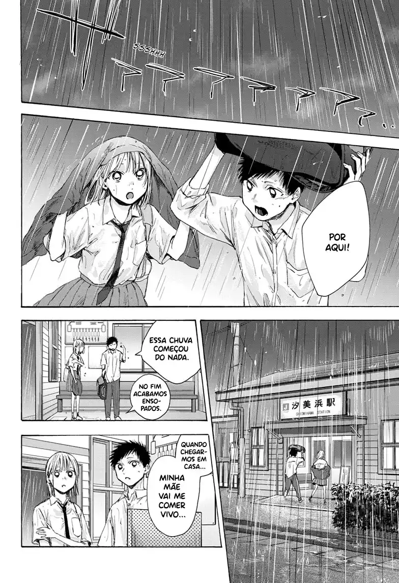 Read Blue Box pt_BR Manga Online
