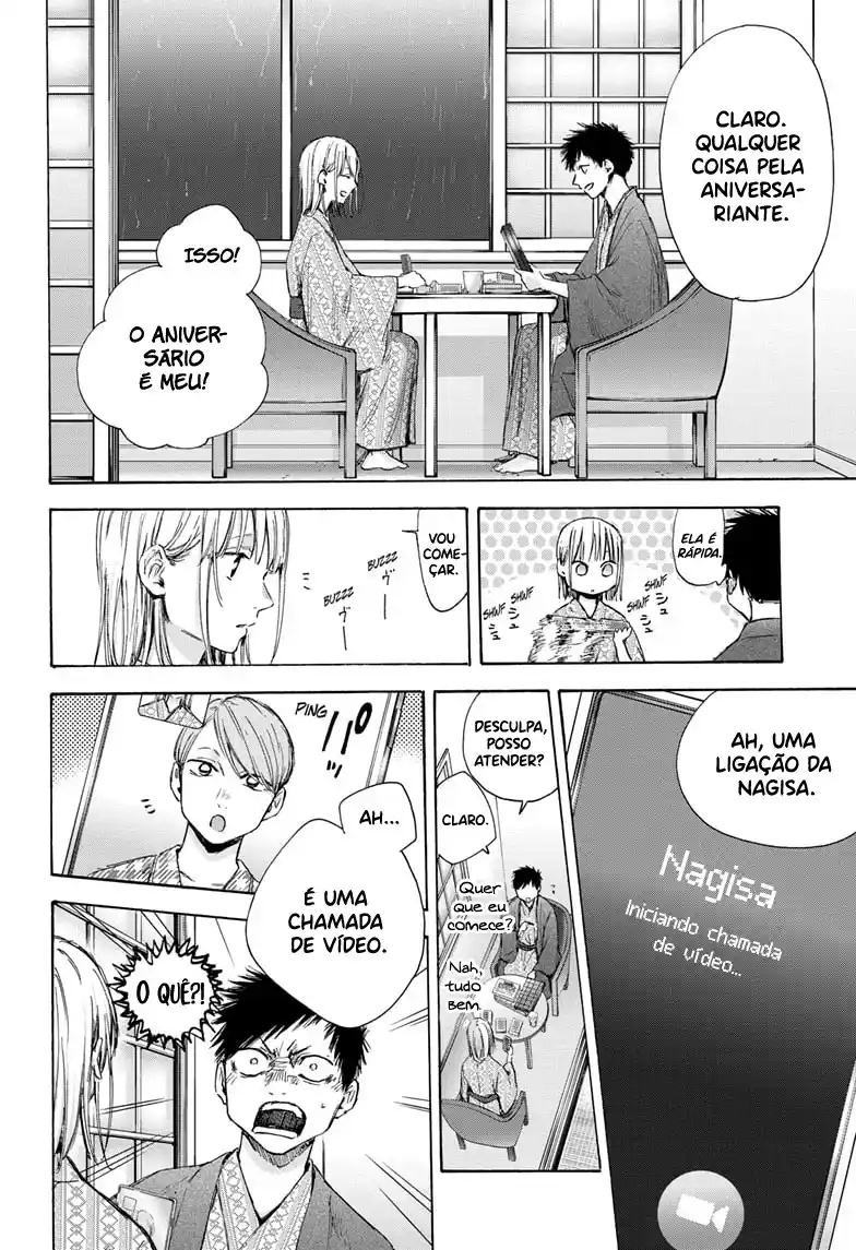 Read Blue Box pt_BR Manga Online