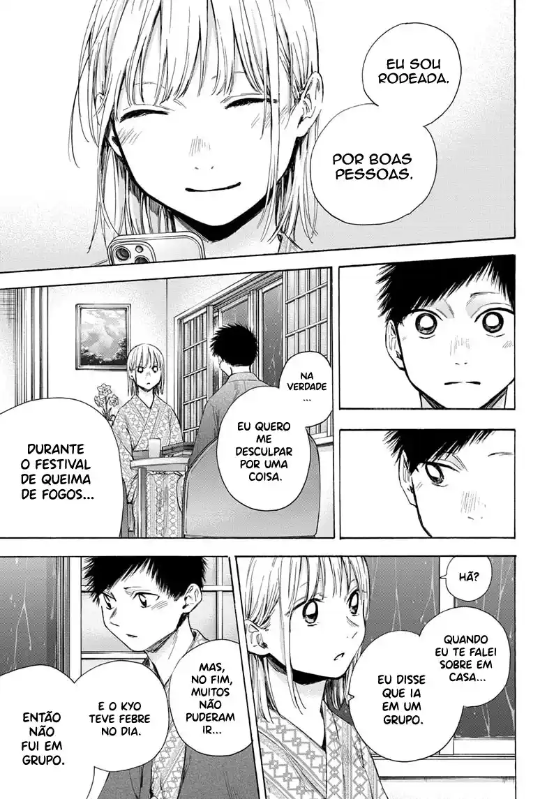 Read Blue Box pt_BR Manga Online